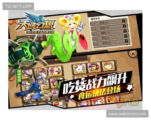 老虎机云顶最新玩法攻略,助你轻松赢取丰厚奖励